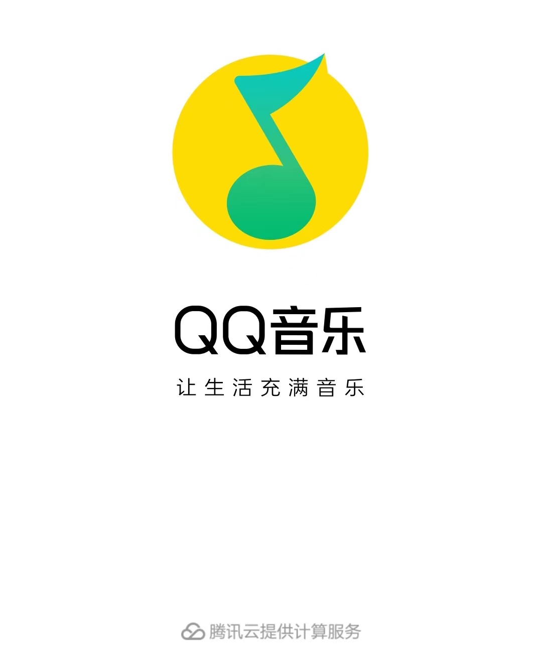 小火箭咋安装电脑软件