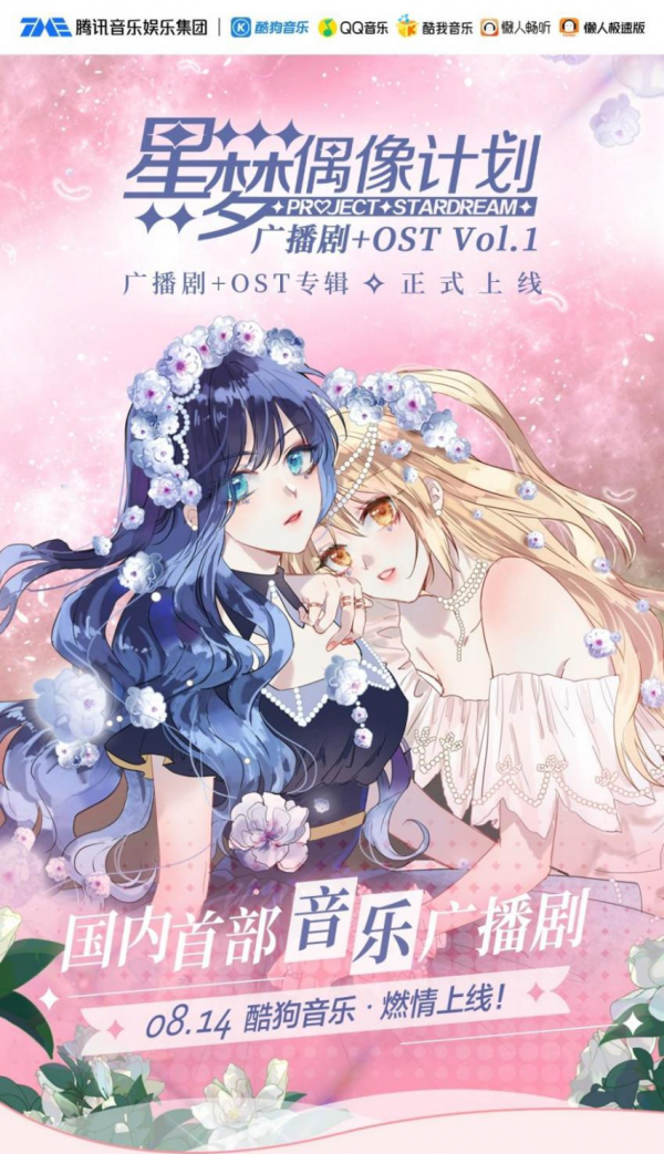 抖音app设置代理ip
