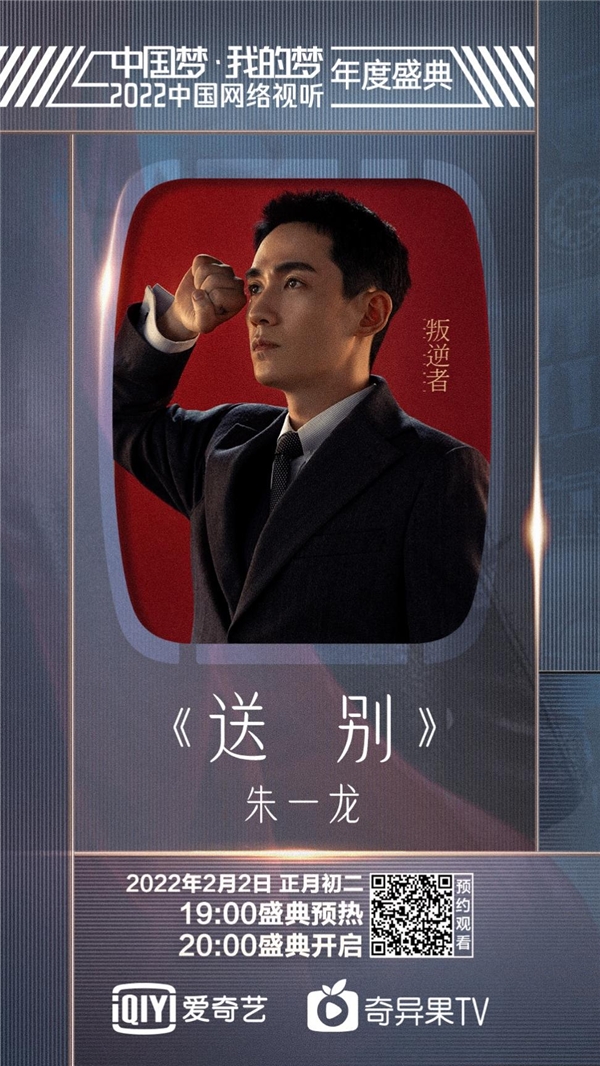 送别英雄脱口秀台词,送别英雄脱口秀台词大全