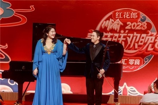 《红花郎 2023川渝春节联欢晚会》今晚播出