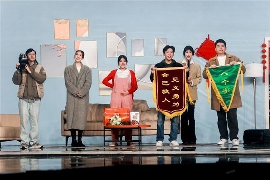 《红花郎 2023川渝春节联欢晚会》今晚播出