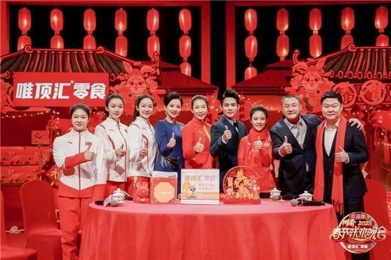 《红花郎 2023川渝春节联欢晚会》今晚播出