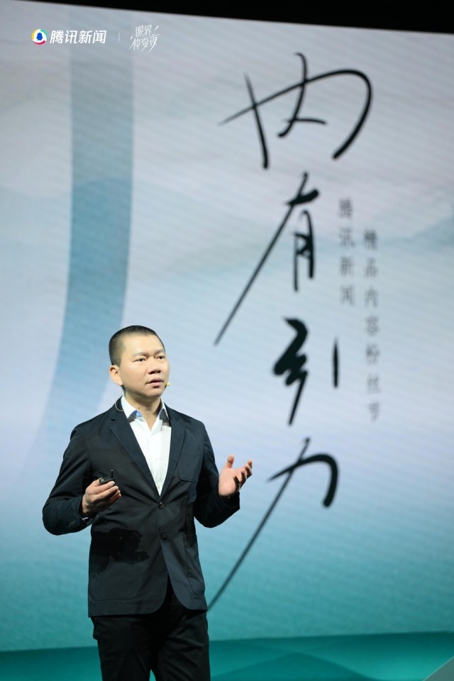 尊龙凯时官方腾讯新闻|99e热在这里只有精品|“眼界仲夏夜”好内容自有引力