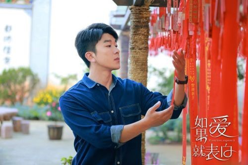 爱情喜剧电影《如果爱就表白》今日上映，四大看点惊喜曝光