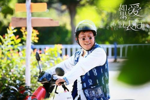 爱情喜剧电影《如果爱就表白》今日上映，四大看点惊喜曝光