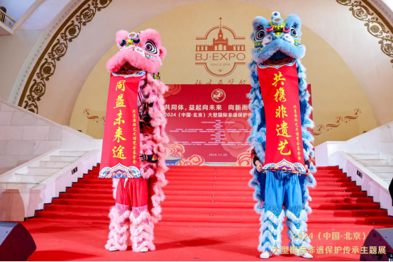 kk体育 kk体育官网2024（中国·北京）大型国际非遗传承展举办 共谱文化交流华章(图2)
