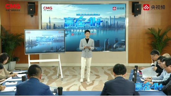 触摸AI发展新脉动赢在AI+苏州路演圆满收官(图1)