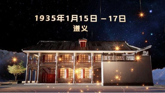 新葡萄娱乐转折·从头越VR红色文化体验展五一即将上线(图2)