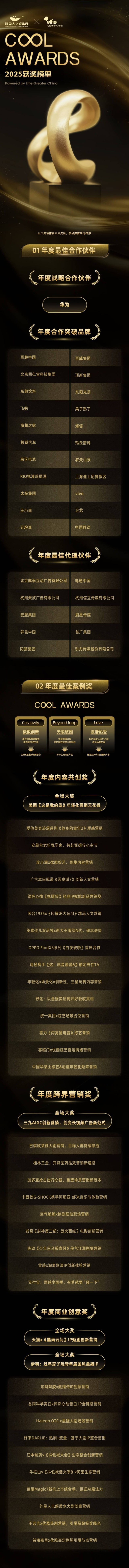 微信图片_20250509111455(1).jpg