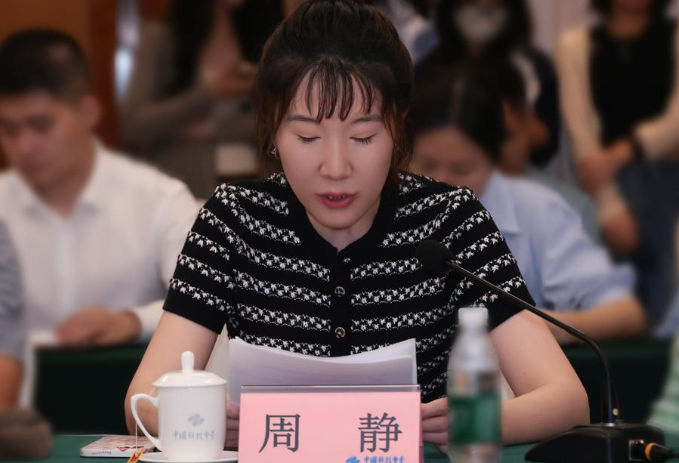 《藏海传》研讨会在京召开 谈原创剧本在影视化过程中的精品打磨(图6)