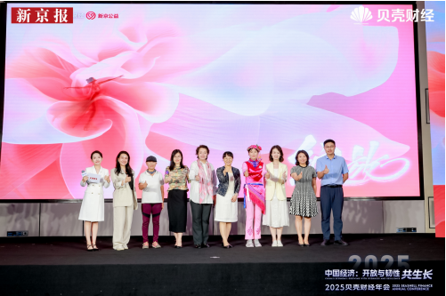 光影织非遗 欢娱影视联合创始人、总经理杨乐公益之夜诠释“她力量”(图3)