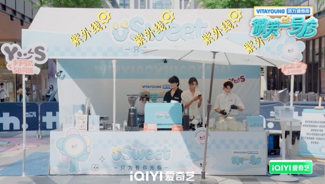 《微笑一号店》成都赛段一触即发！学员热血拼搏冲刺万单销量(图1)