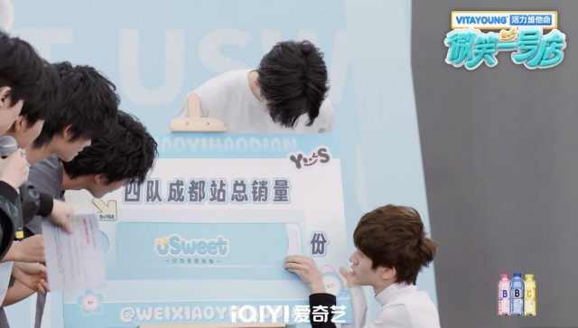 《微笑一号店》成都赛段一触即发！学员热血拼搏冲刺万单销量(图5)