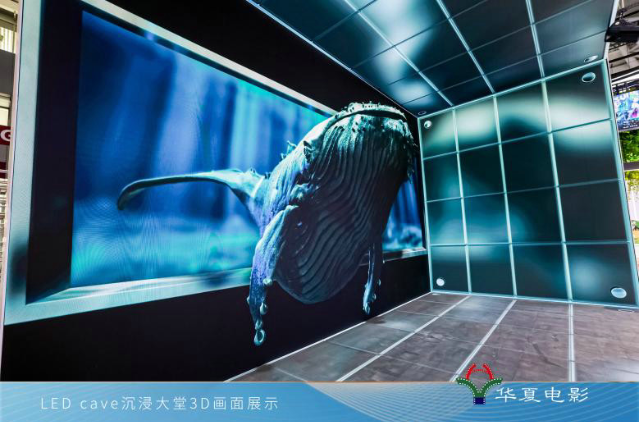 华夏电影为第二十二届文博会添彩:打造电影文化消费新场景(图2)
