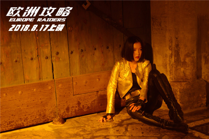 《欧洲攻略》曝唐嫣杜鹃特辑