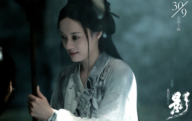 张艺谋新片《影》发孙俪"超能俪"角色特辑