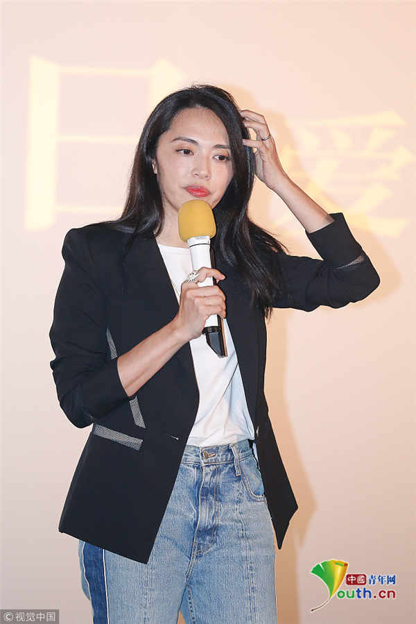 姚晨西装配牛仔裤秀长腿 频撩发气场足