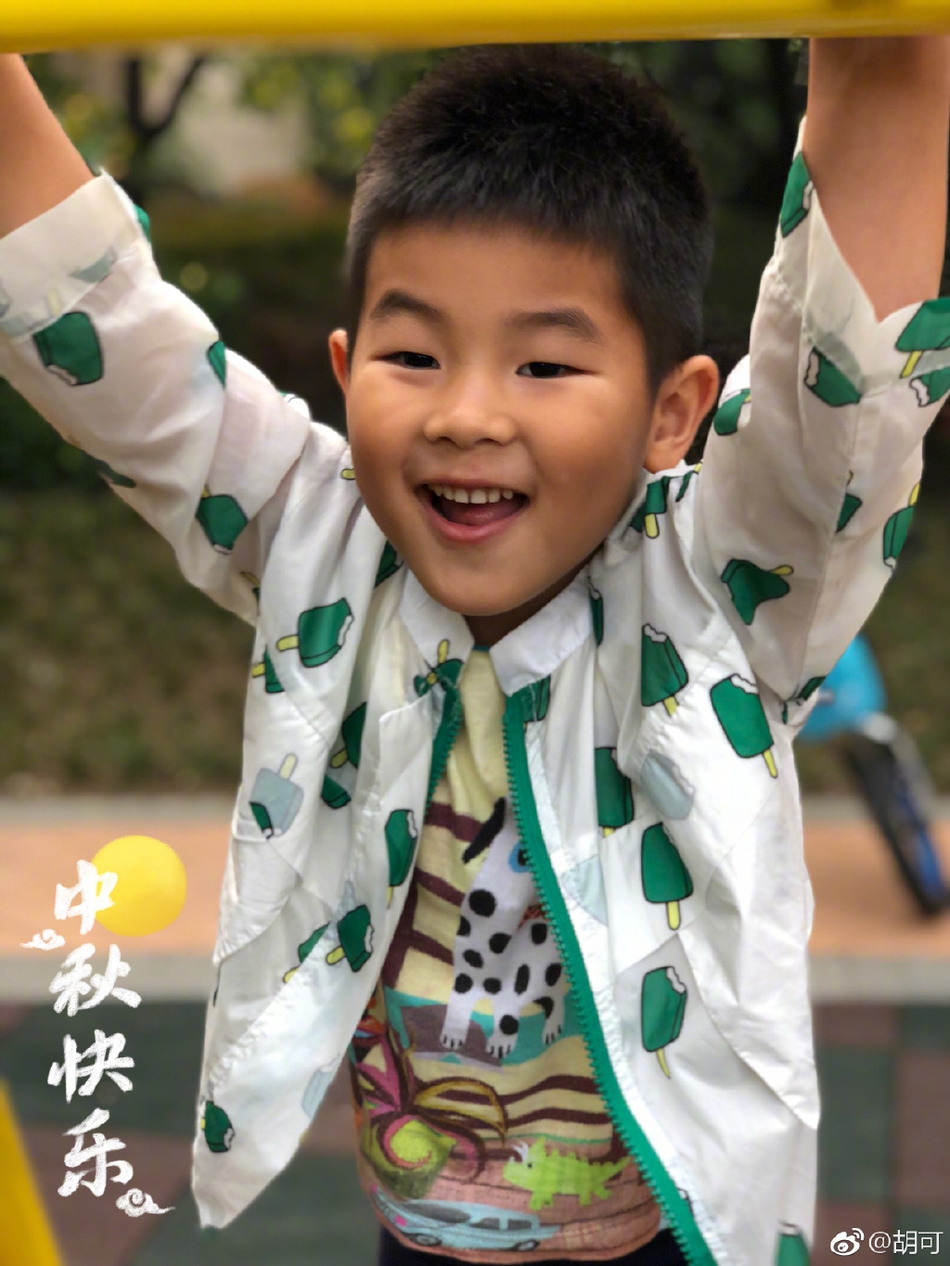 胡可中秋晒照送祝福儿子小鱼儿又变表情包