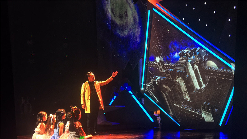 深度解秘黄金周权威科普剧目明日星辰