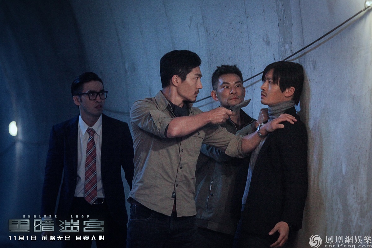 黑暗迷宫聂远深陷时空死循环1101激荡人性善恶