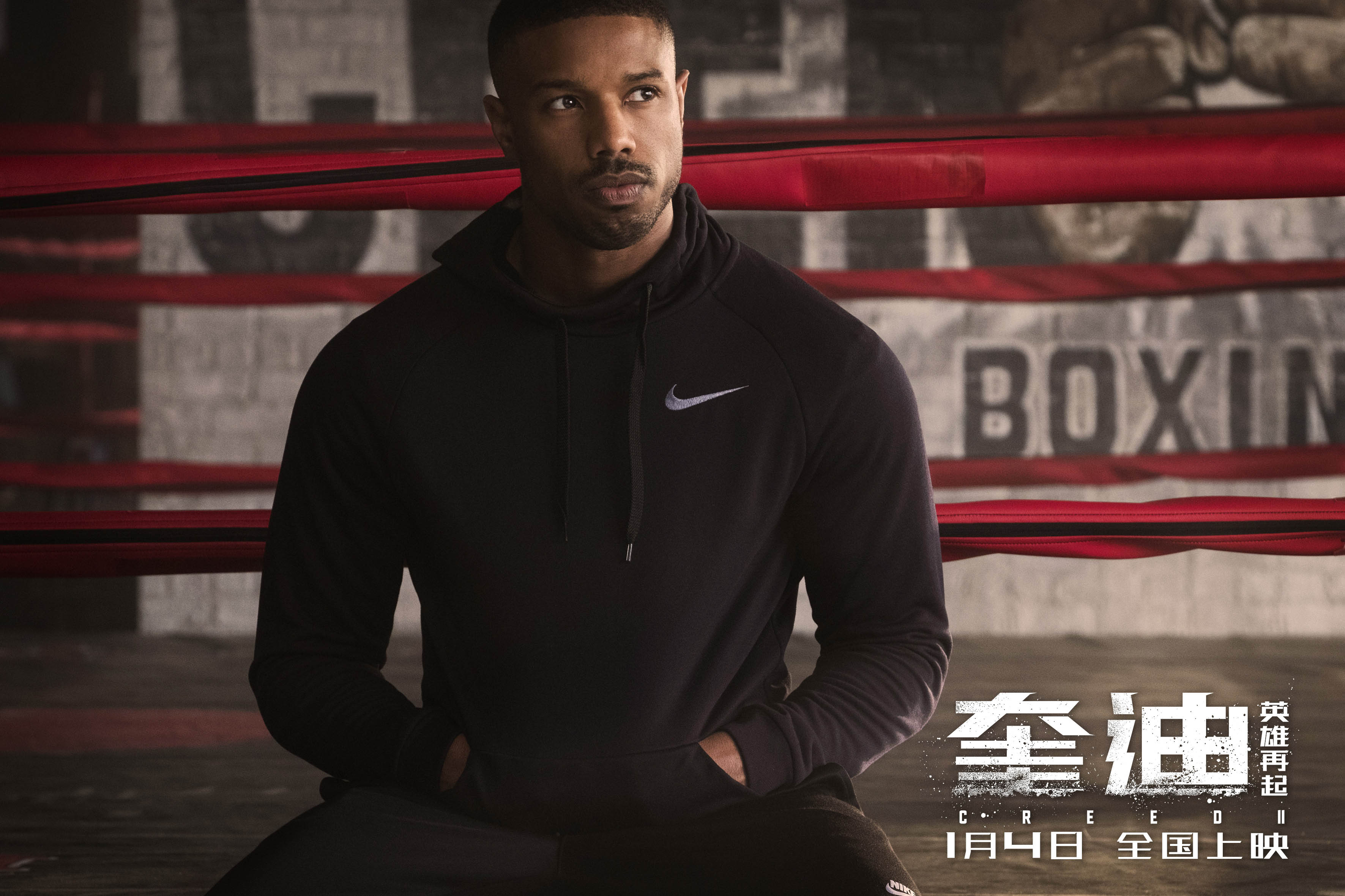 奎迪英雄再起上映幕后特辑展现多面传奇