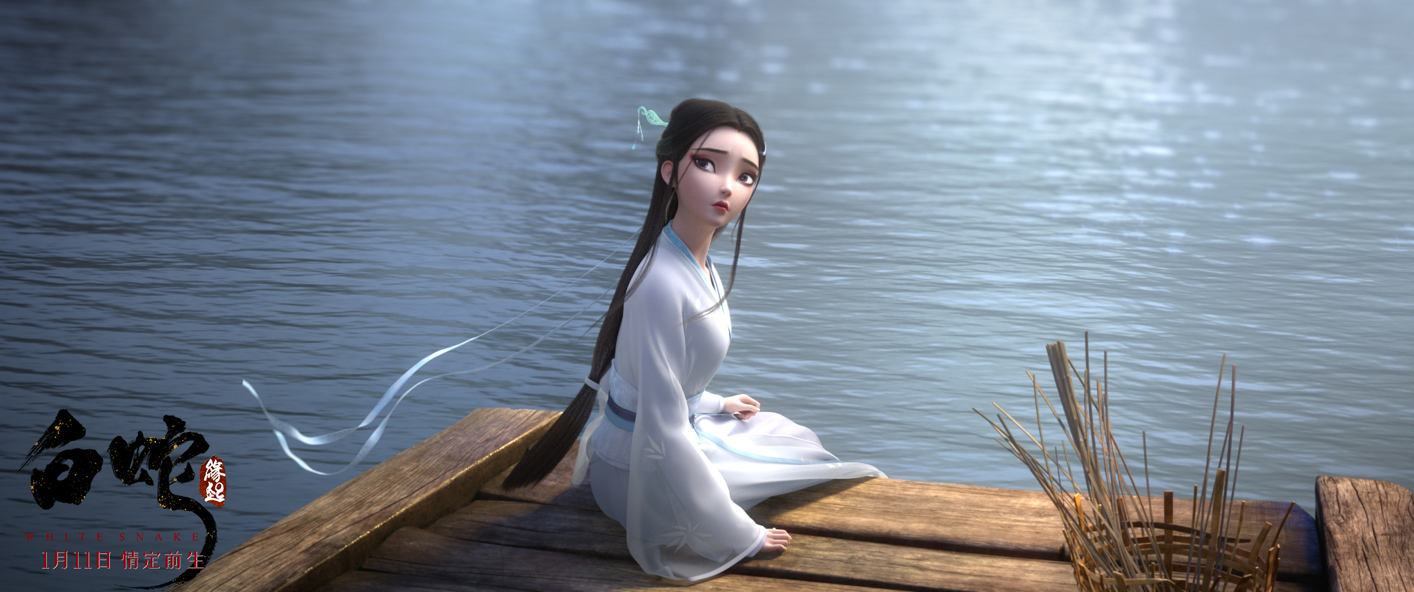 白蛇缘起曝原片片段阿宣泛舟清唱何须问