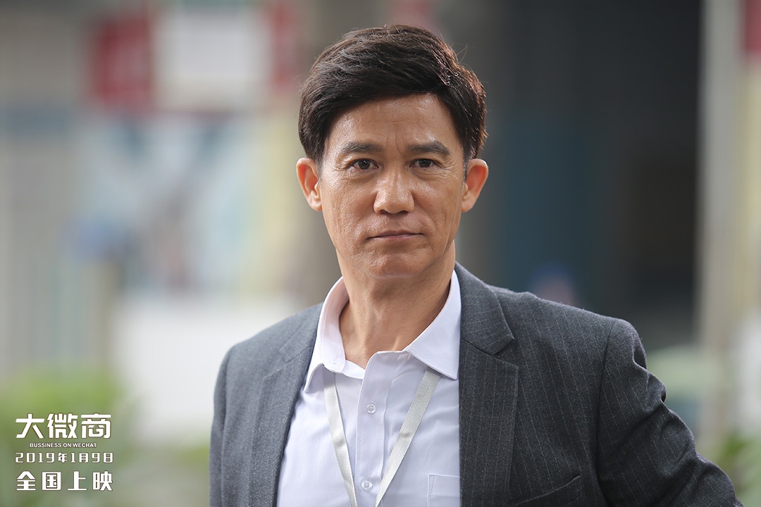 电影《大微商》今日上映 七大看点揭秘创业成功路