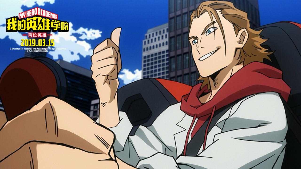 《我的英雄学院》首周末斩获票房3180万