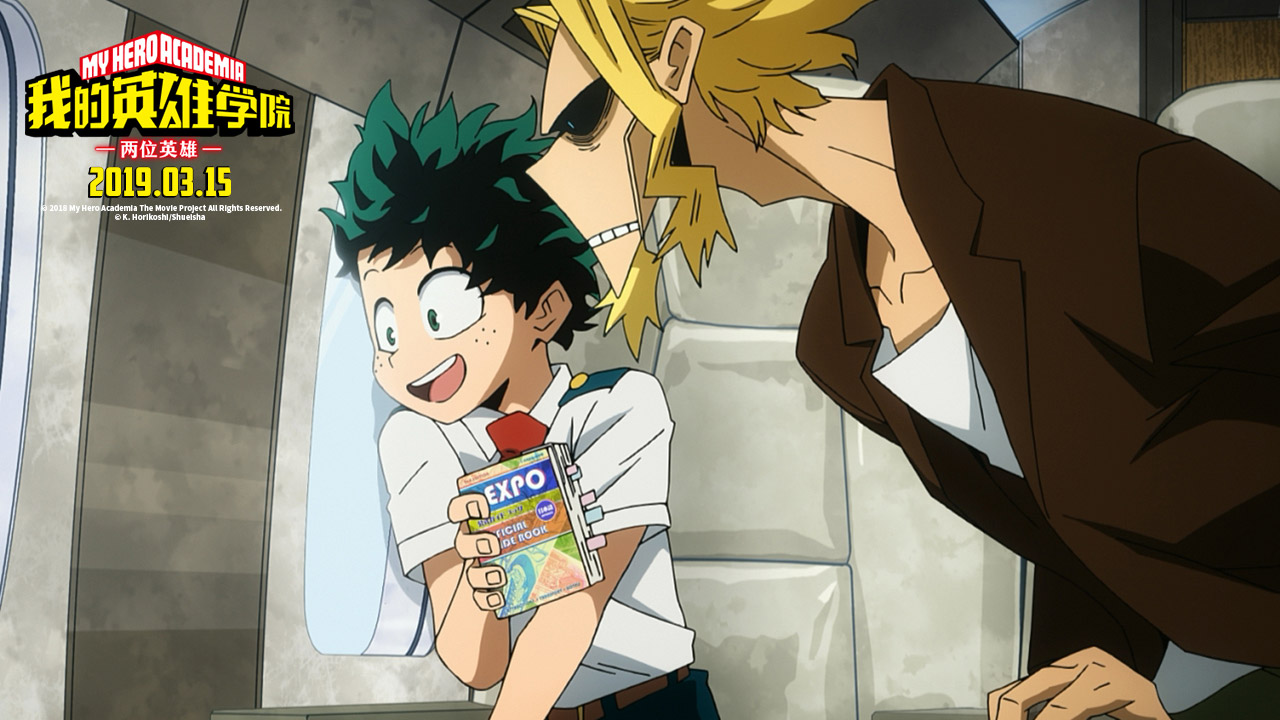 《我的英雄学院》首周末斩获票房3180万