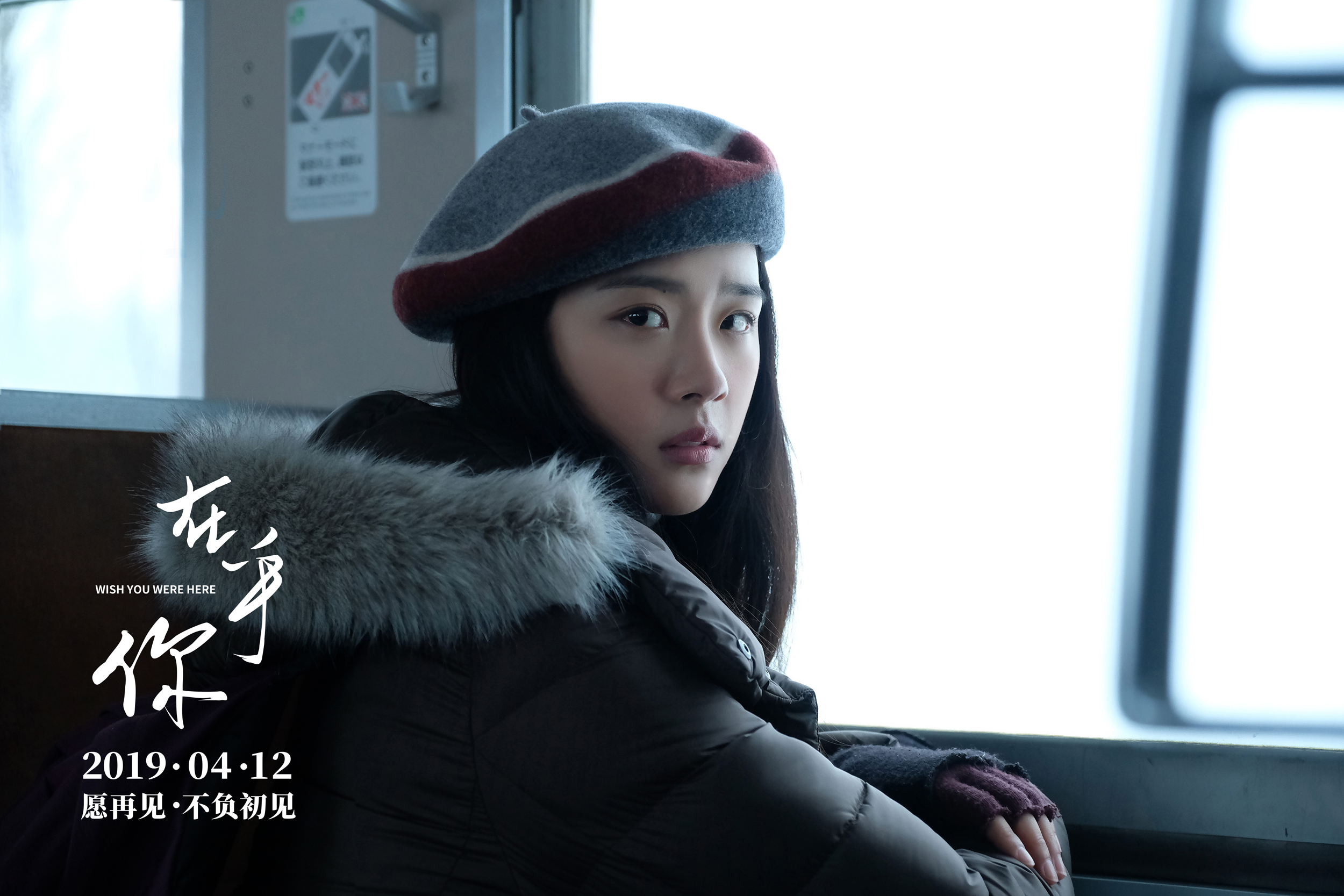 在乎你曝卢洋洋特辑青年版俞飞鸿撒狗粮