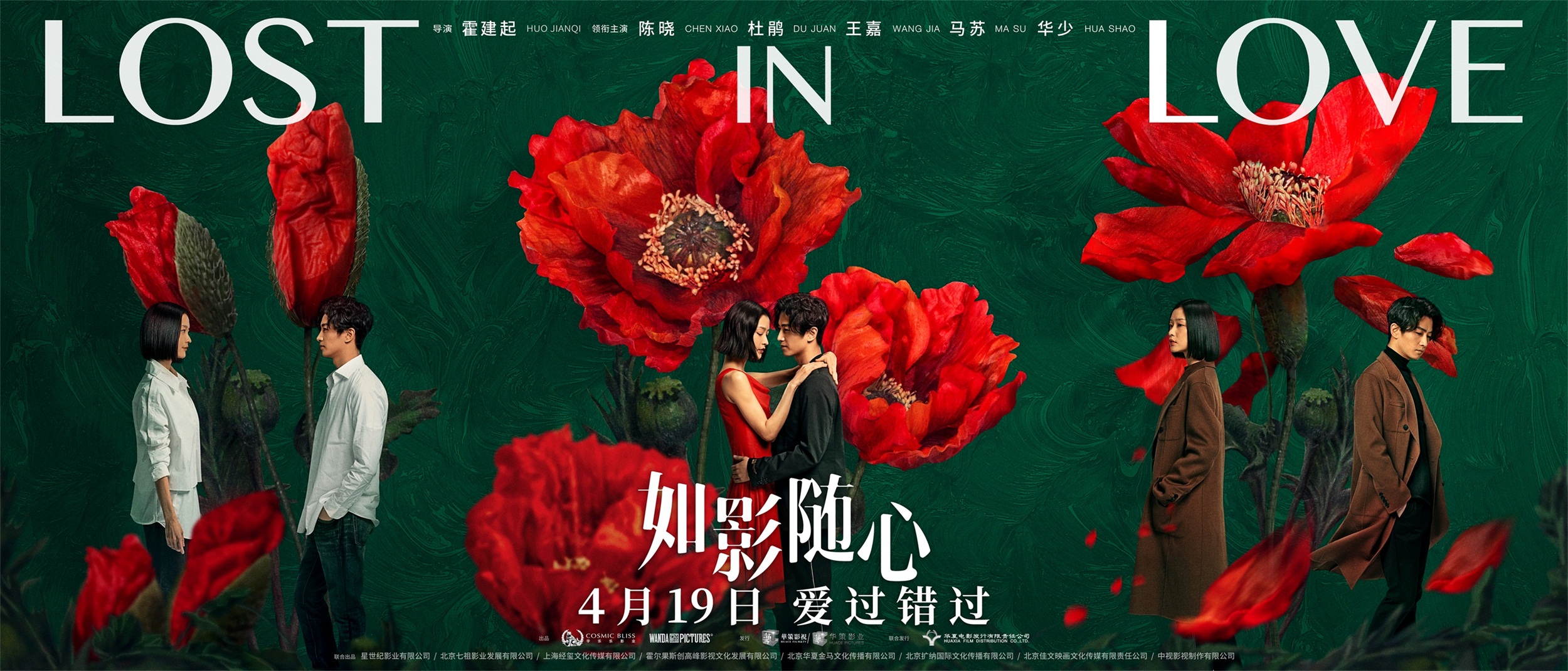 古装男神变雅痞艺术家如影随心陈晓引期待