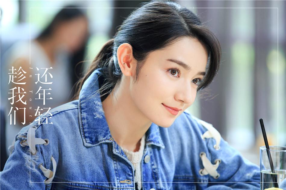趁我们还年轻定档413后青春青年强势来袭