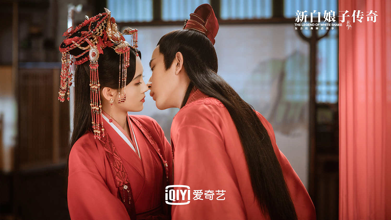新白娘子传奇于朦胧鞠婧祎高甜大婚