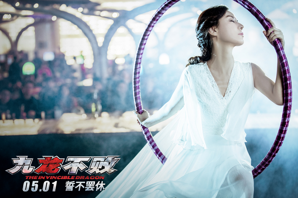 陈果九龙不败进军五一张晋刘心悠悬案迷情