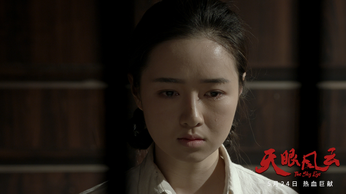 《天眼风云》多城点映 致敬雷达兵共忆峥嵘岁