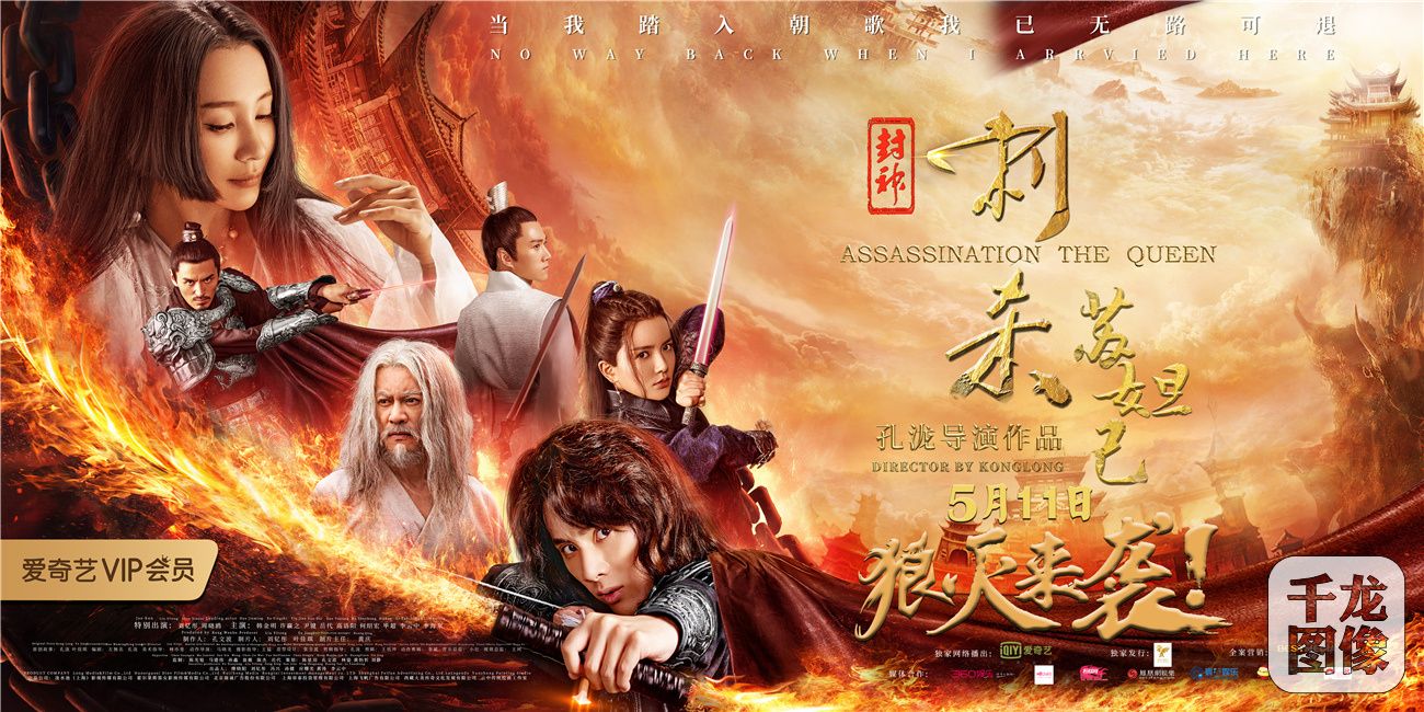 Nonton action