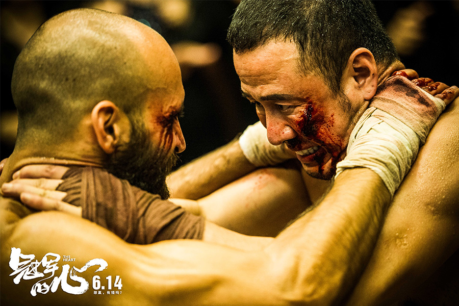 杨坤化身地下拳手 《冠军的心》兄弟情走向成