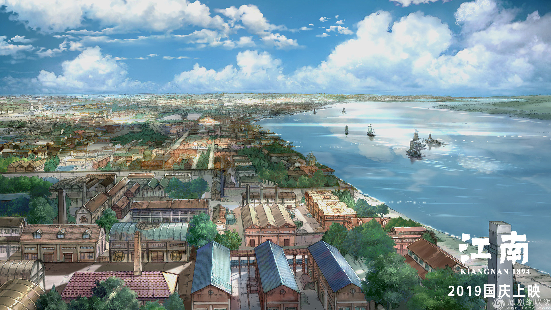 动画电影《江南》定档国庆 首款海报国风机械