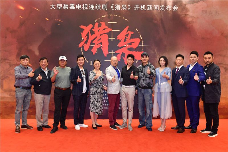 电视剧《猎枭》将于6月26日开机 陆毅胡静领衔主演