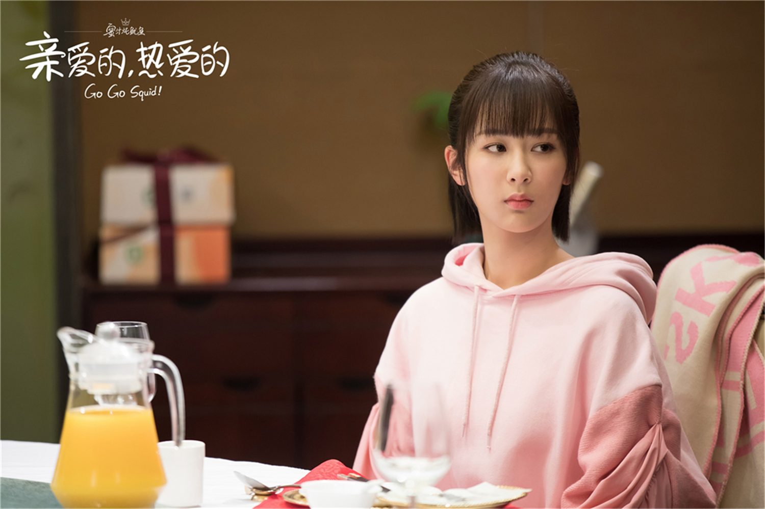 亲爱的热爱的齁甜热播杨紫李现上线营业玩梗