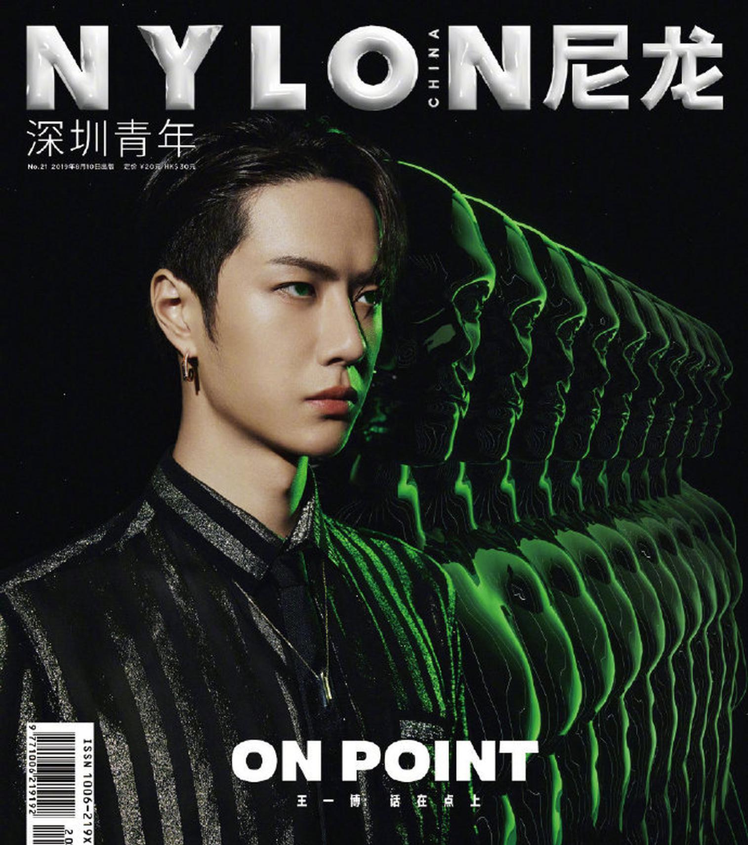 王一博最新黑科技杂志大片曝光玩转激光镜面表现力十足