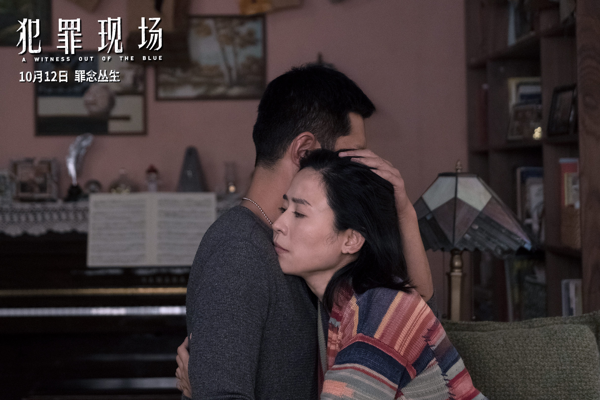 犯罪现场曝亦正亦邪预告古天乐复杂b面曝光