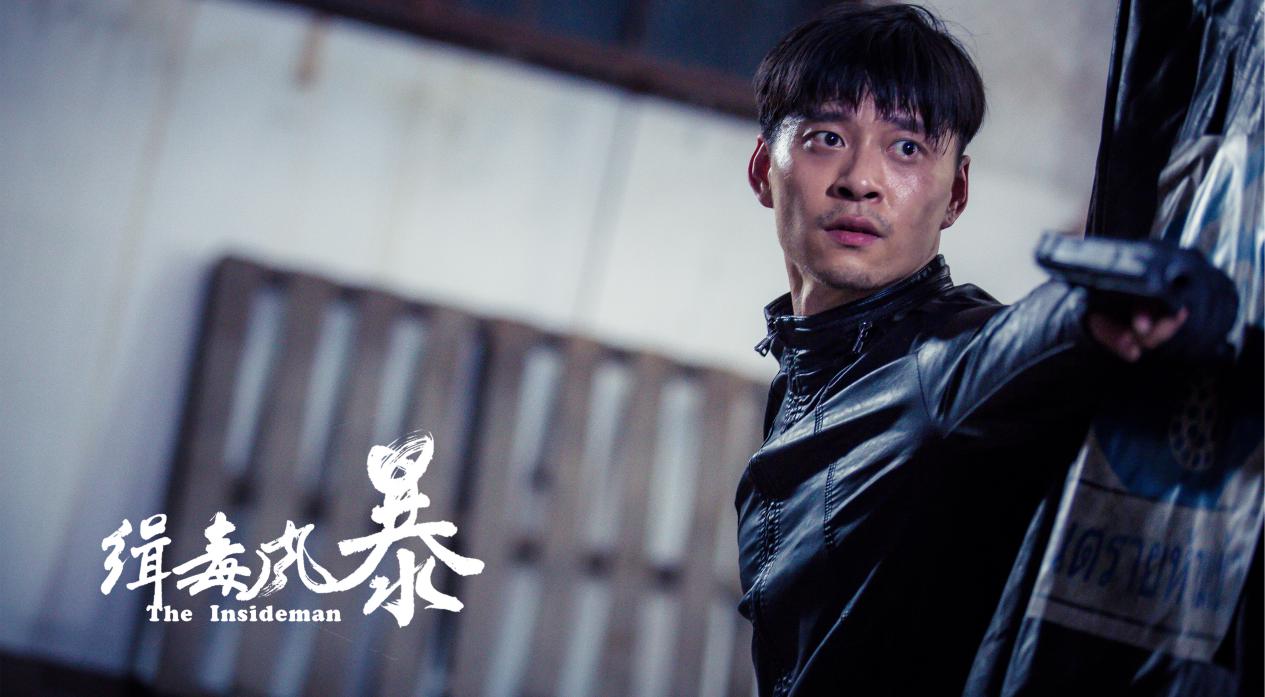 缉毒风暴上线经典阵容正邪对抗一触即发