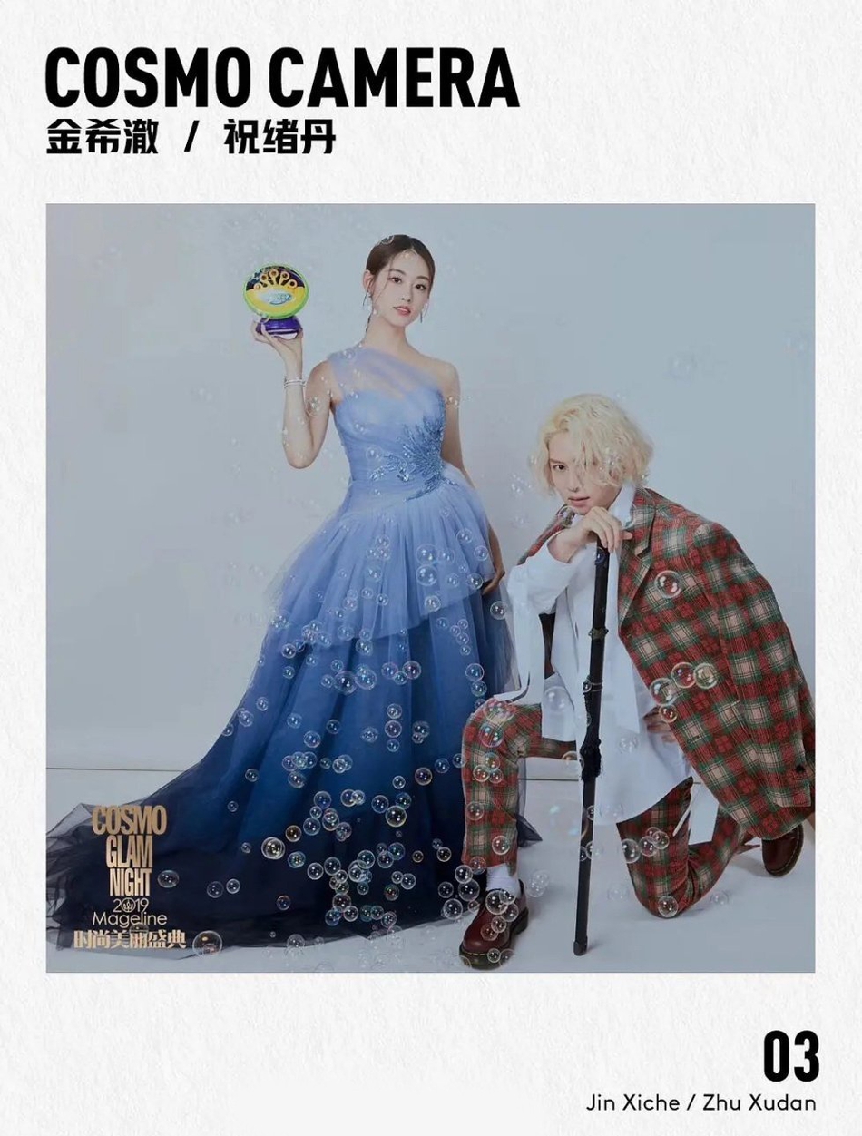 追星成功金希澈祝绪丹合影曾为周芷若写小作文