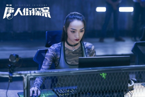 索朗美淇决战 网剧《唐人街探案》开启第三篇章