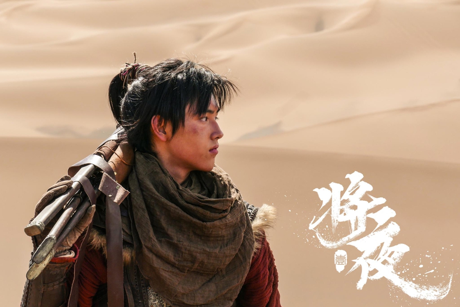 《皓衣行》官宣 陈飞宇罗云熙演师徒