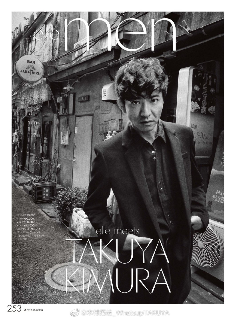 木村拓哉拍摄黑白风质感写真 穿长筒紧身裤显长腿