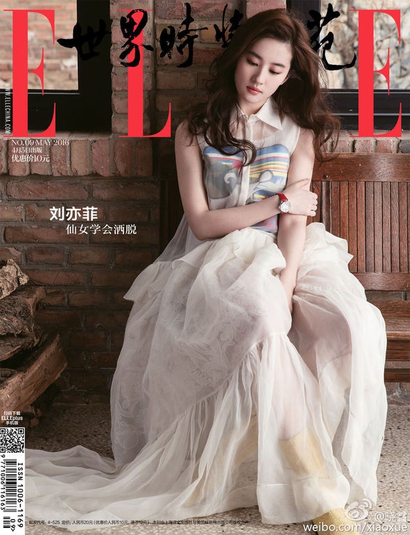 劉亦菲解鎖Vogue封面 成為首位完成主流女刊大滿貫的85花 娛樂 第5張
