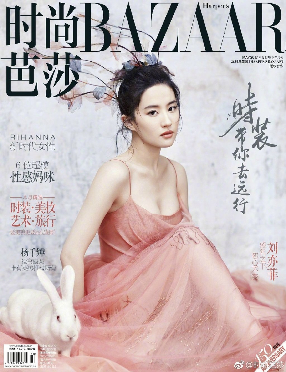 劉亦菲解鎖Vogue封面 成為首位完成主流女刊大滿貫的85花 娛樂 第9張