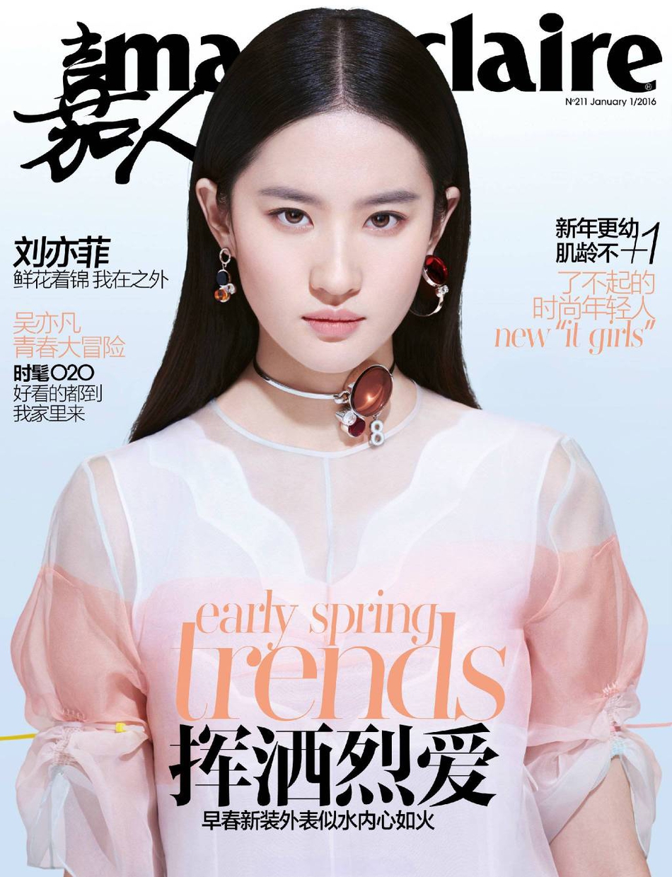 劉亦菲解鎖Vogue封面 成為首位完成主流女刊大滿貫的85花 娛樂 第11張